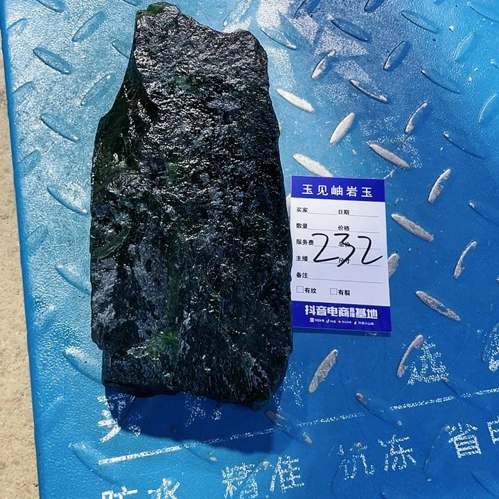 【闪购商品】蛇纹石玉未镶嵌珠宝奇石义****易