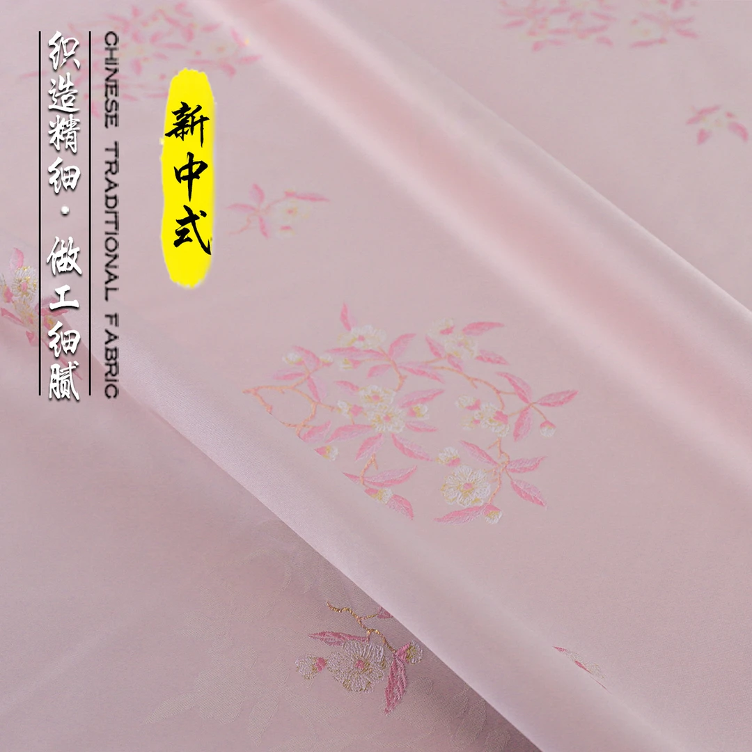 《FS207玉环春酲》国风宋锦工艺面料提花绸缎服装布料做汉服马甲