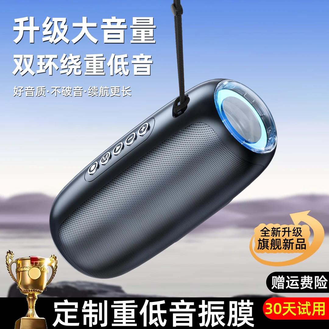 TSZ柏林之声无线蓝牙高音质音箱便携式低音炮大音量蓝牙小音响