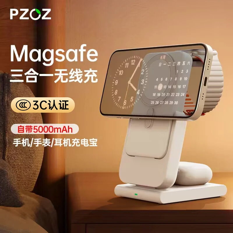 3C认证适用苹果手表无线充电宝支架磁吸magsafe三合一创意电源