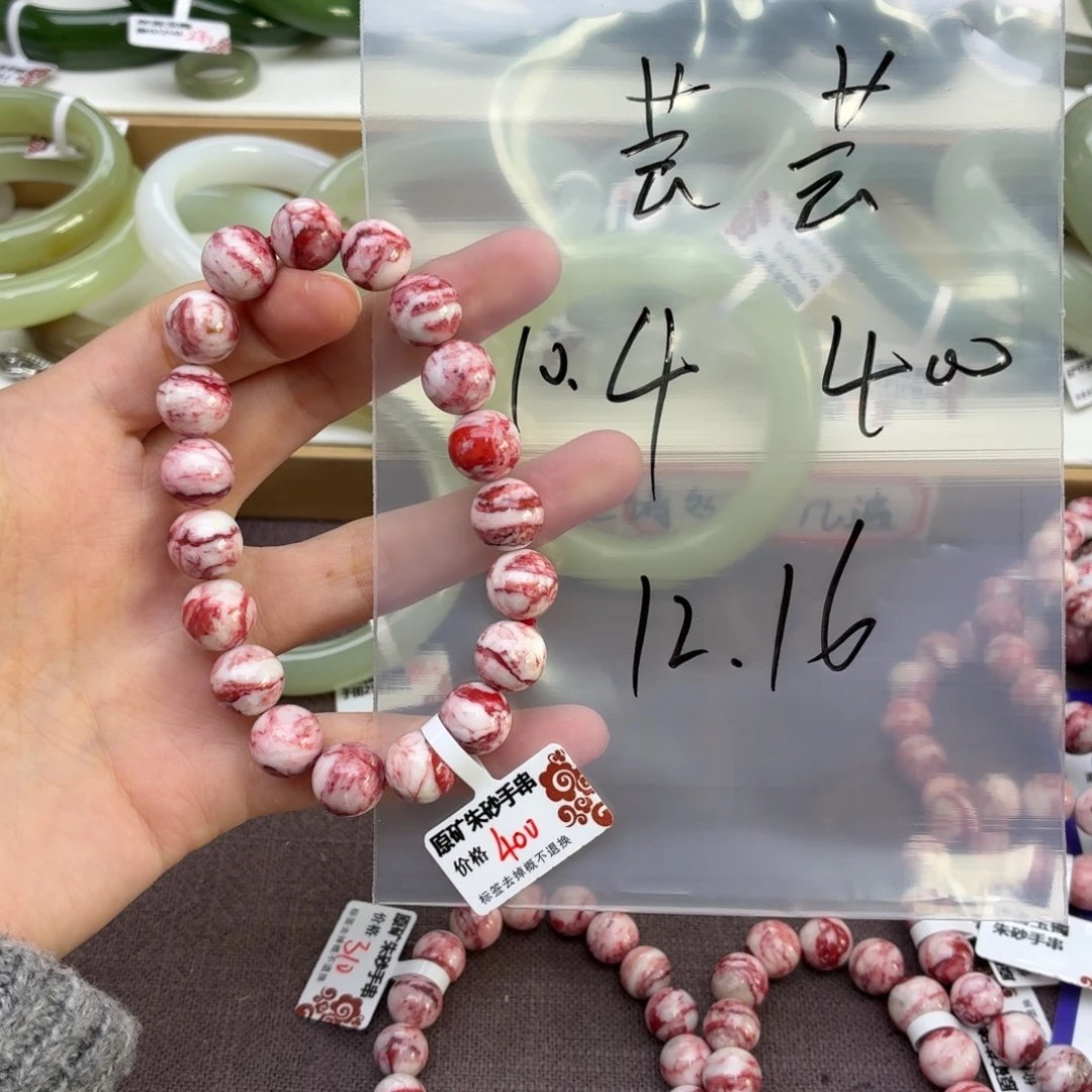 芸***芸和田玉未镶嵌颈饰