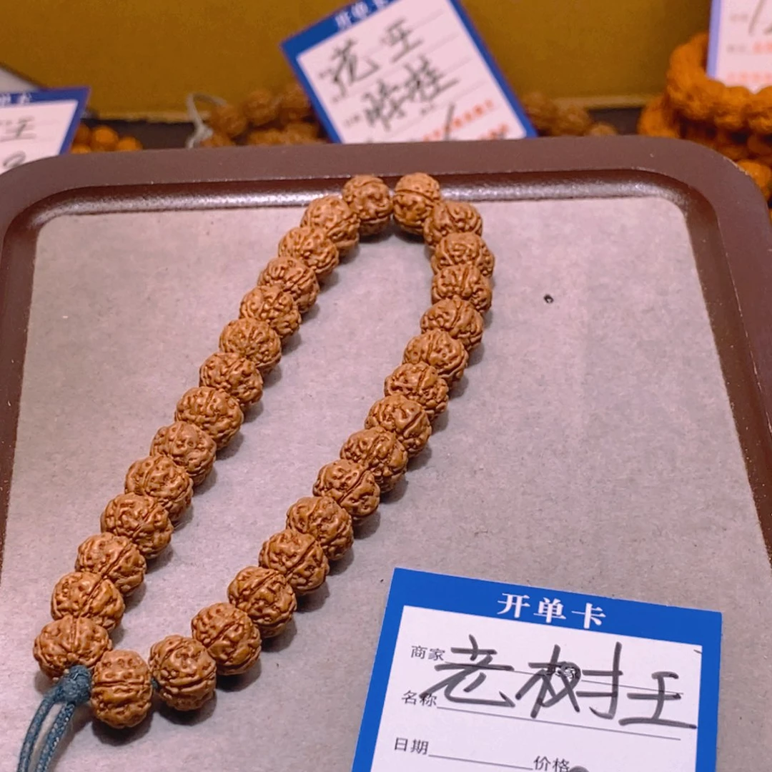 金刚菩提手串108老树王10