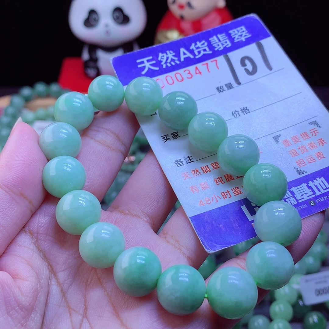 未镶嵌手链翡翠手串13.2