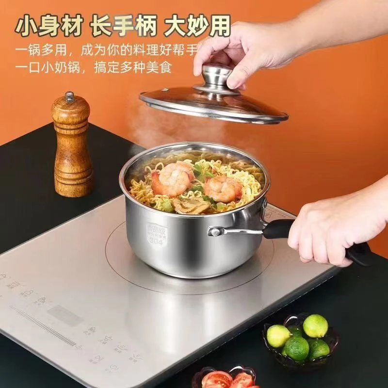 加厚不锈钢奶锅家用煮粥锅煲汤锅火锅汤锅蒸锅不锈钢锅家用