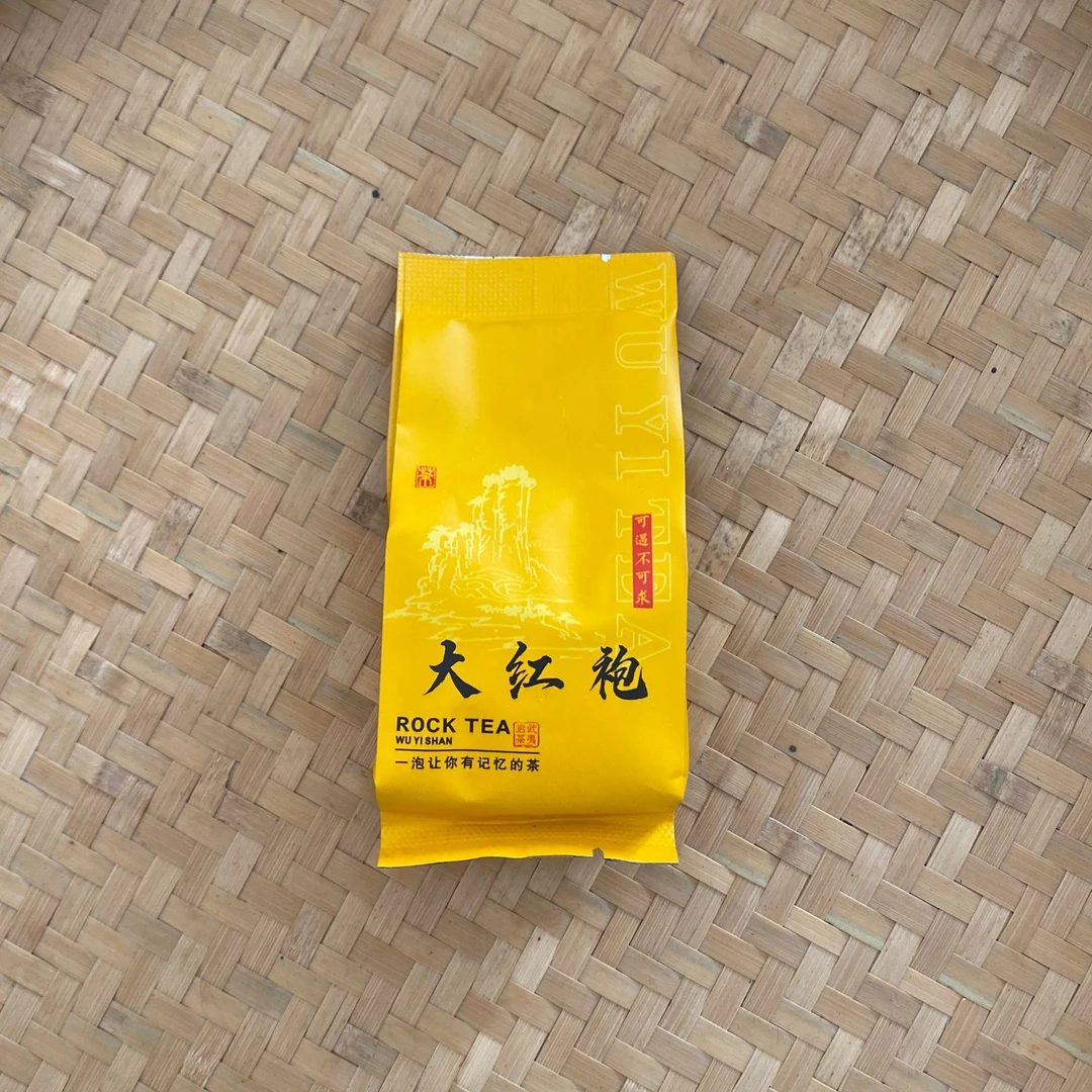 【活动】武夷岩茶大红袍茶叶