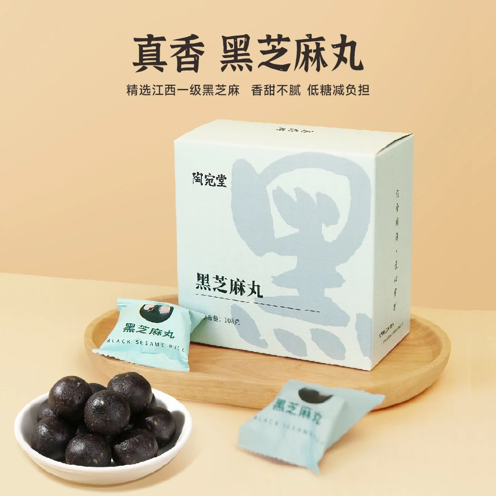 新日期 陶宛堂九制黑芝麻丸108克 黑芝麻蜂蜜开袋即食