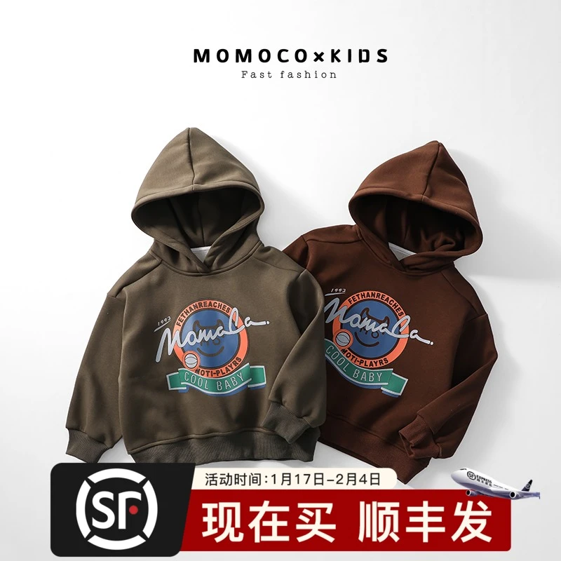 MOMOCO儿童冬季新款百搭洋气加绒保暖韩版休闲卫衣76430232237/8