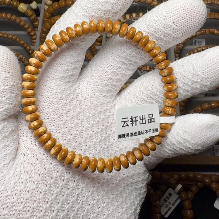 紫金鼠手串鼠尖纯肉火焰纹算盘7.4尺暴力归圆