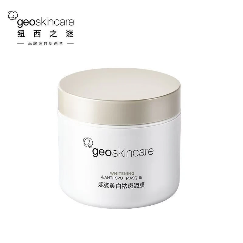 geoskincare/纽西之谜 妮姿美白祛斑泥膜 100g