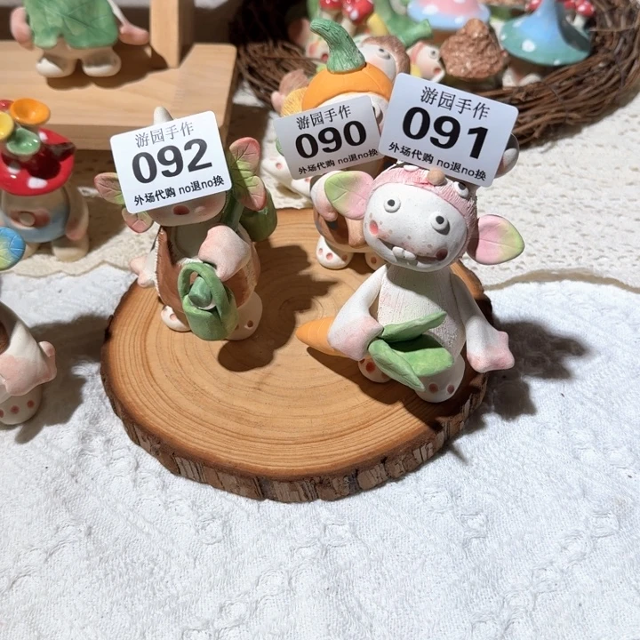 爱***！090   091   092
