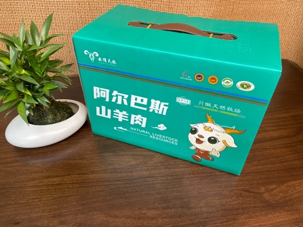 云顶天牧 10斤阿尔巴斯山羊肉 手把肉 炖羊肉 炖肉块 肉中人参