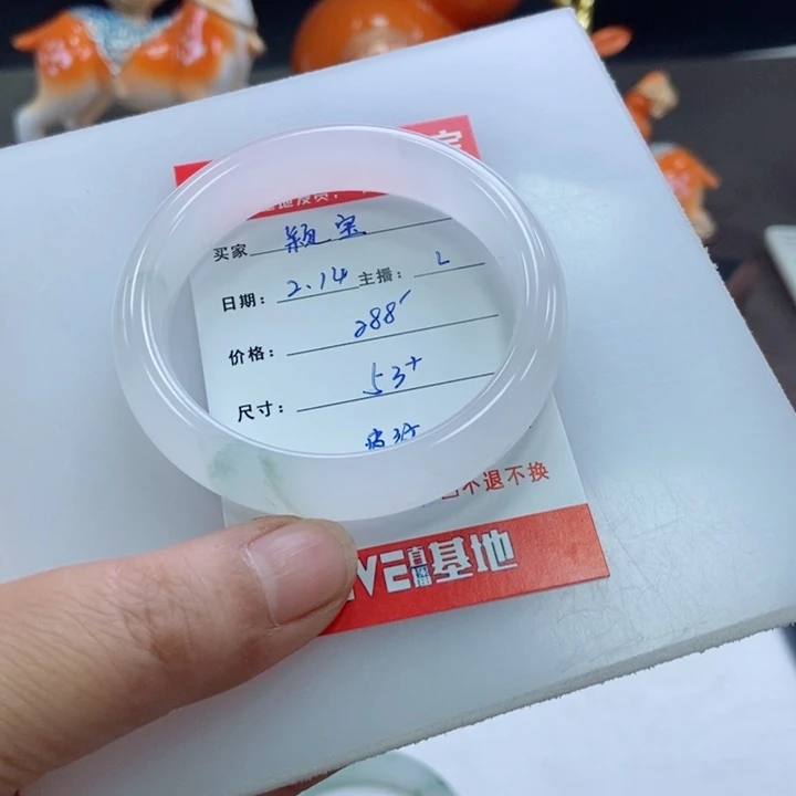 石英质玉手镯未镶嵌颖****)