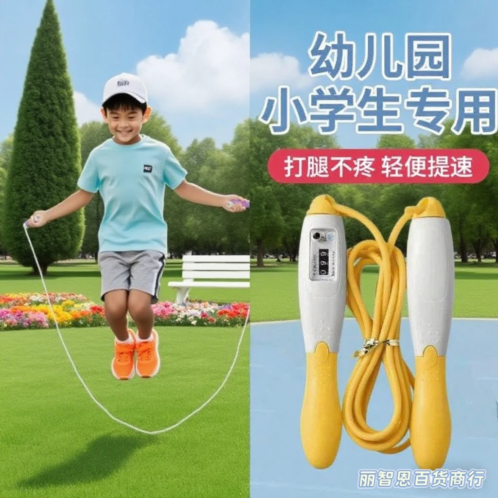 中考体育考试计数跳绳儿童耐磨可调节软胶绳健身运动训练专用学生