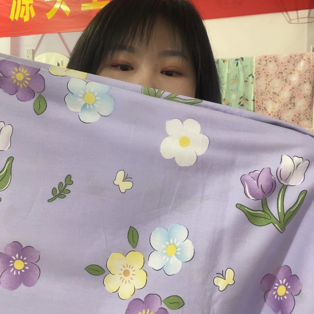 棉棉紫色郁金香布料3.3米