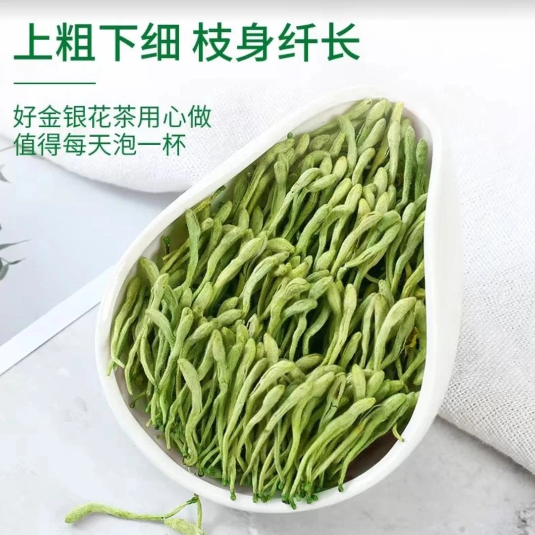 封丘金银花中药金银花带绒毛金银花罐装新货金银花茶泡水菊花荷叶