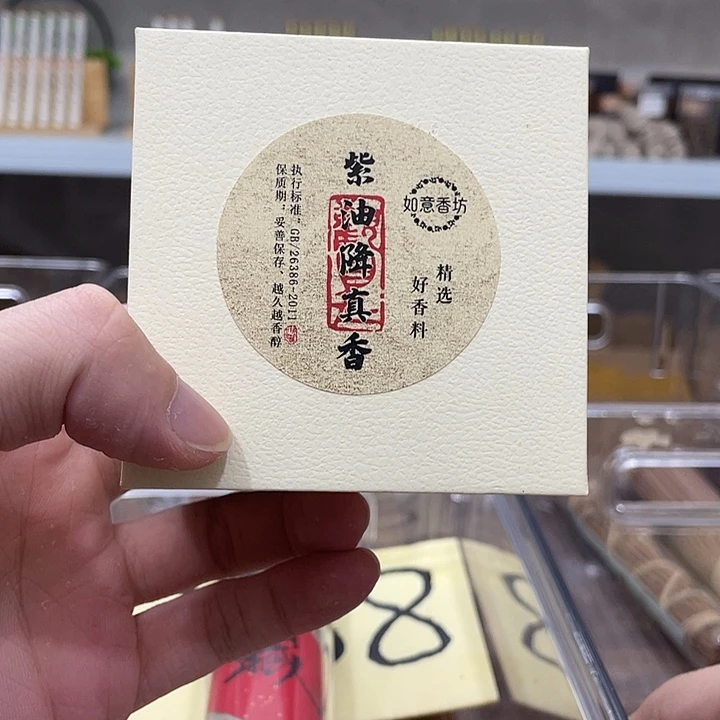 线香111111111111