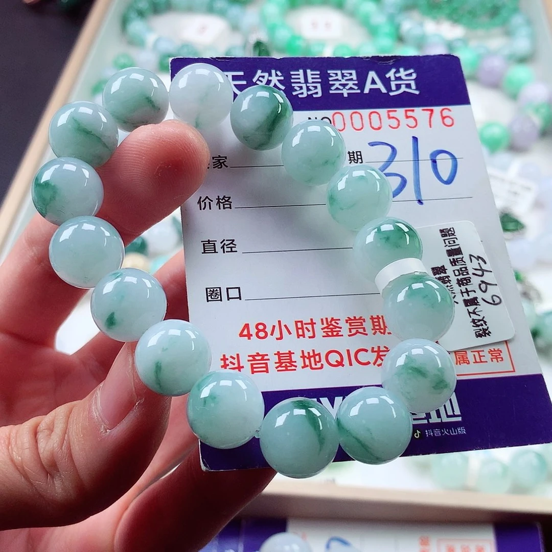 翡翠毛衣链未镶嵌