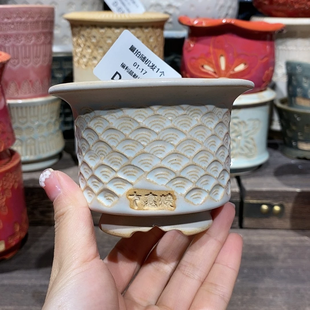 七里烧花盆1-17-089口径6