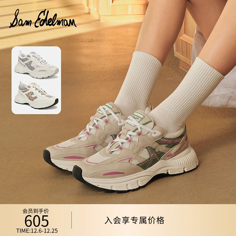 SAM EDELMAN山姆爱德曼 厚底女老爹网面透气休闲鞋PYPER