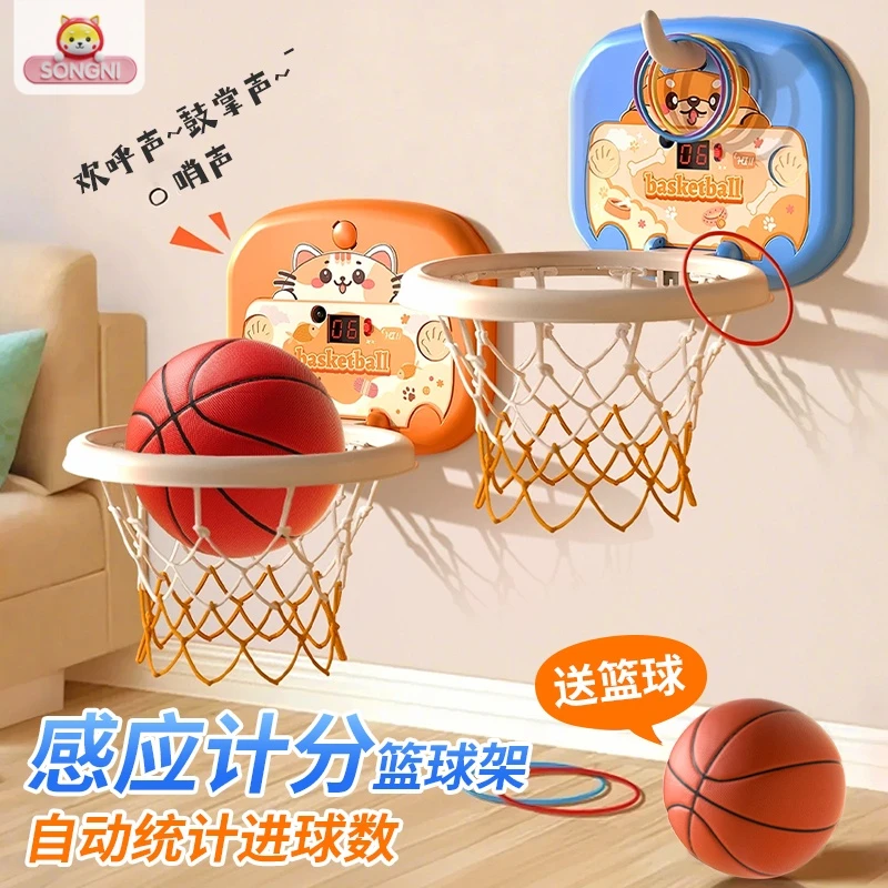 颂尼儿童篮球框室内投篮挂式宝宝篮球架家用3-6岁玩具男女孩礼物