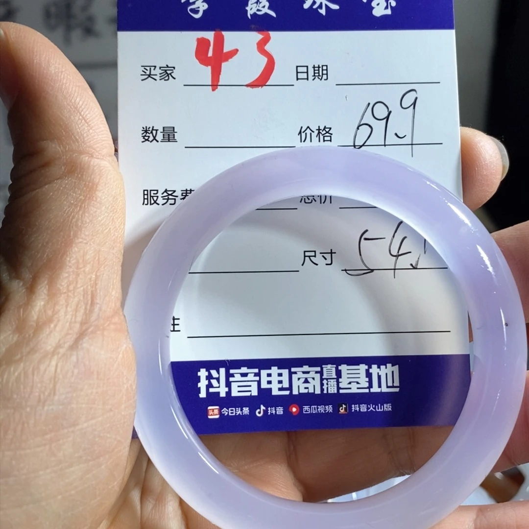 玛瑙/玉髓手镯合金