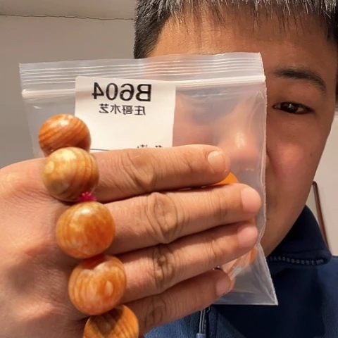 【闪购商品】大果紫檀（缅甸花梨）黑檀木风车木，604