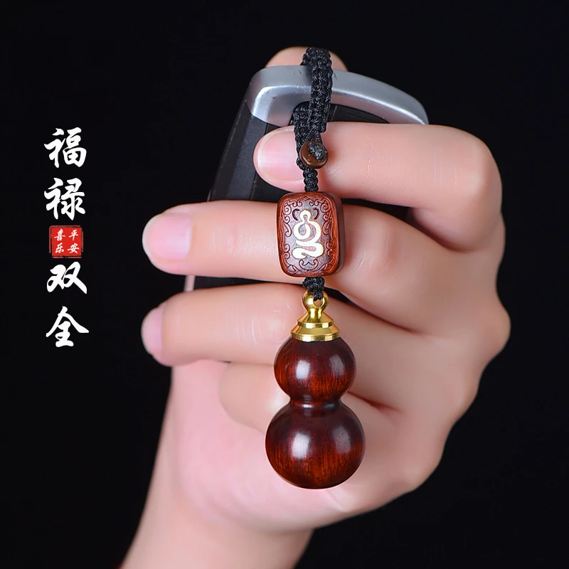 可拧开紫檀木葫芦汽车钥匙扣挂件空心瓶福禄项链吊坠男女高档礼物