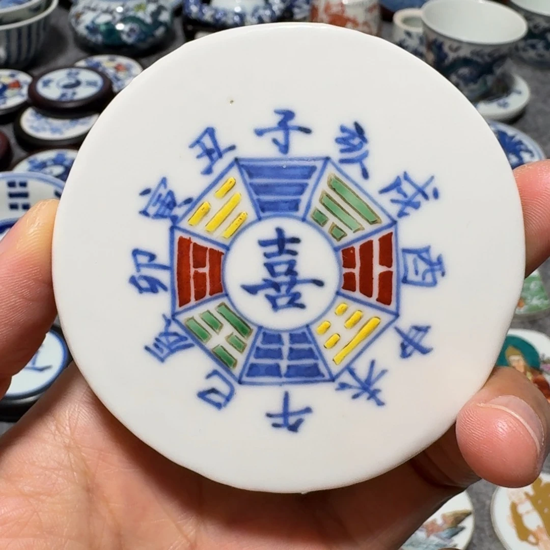 瓷片彩八卦一个一个