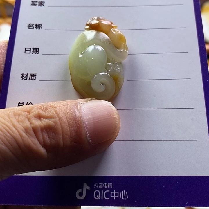 和田玉未镶嵌挂件陌*