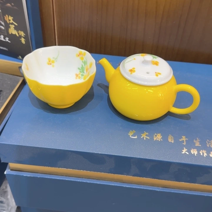 你说是谁在的呀怎么就你