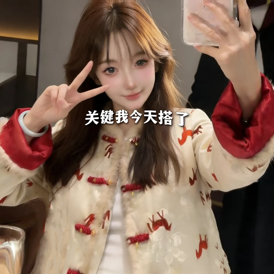 2025马上有钱 马年战袍中式双面穿羽羽外套新年战袍软糯外套8123