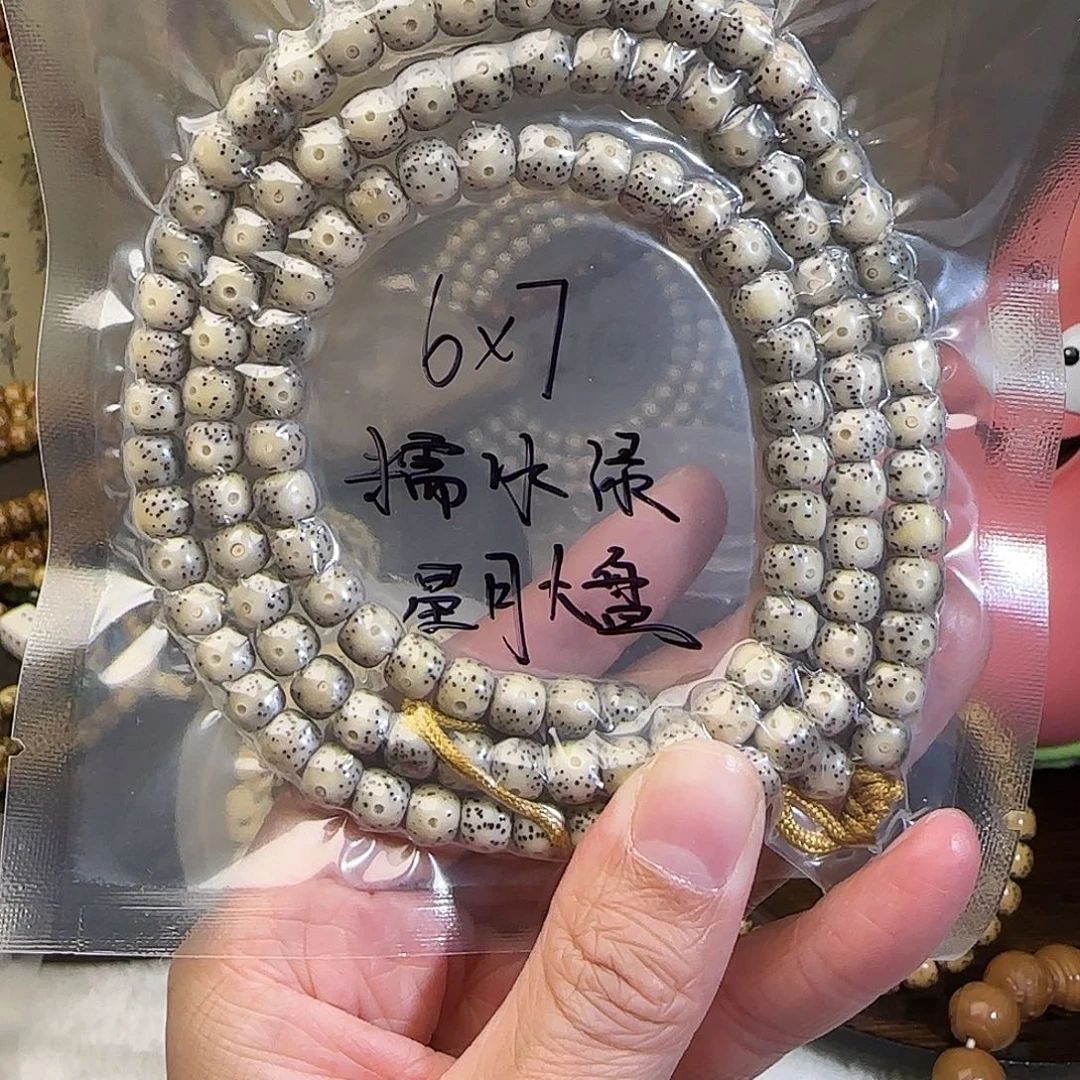 星月菩提手串星月菩提