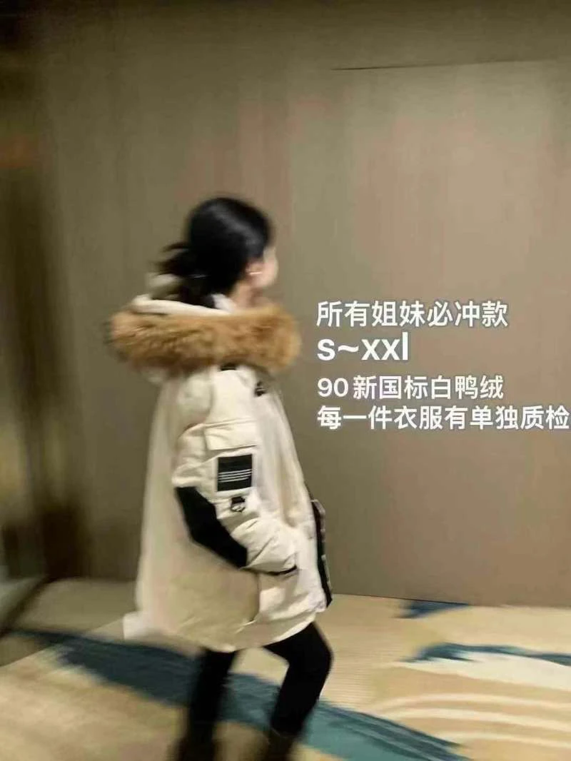 登登同款～带毛领版连帽情侣可穿羽绒服（HZYM035#）爱唯依