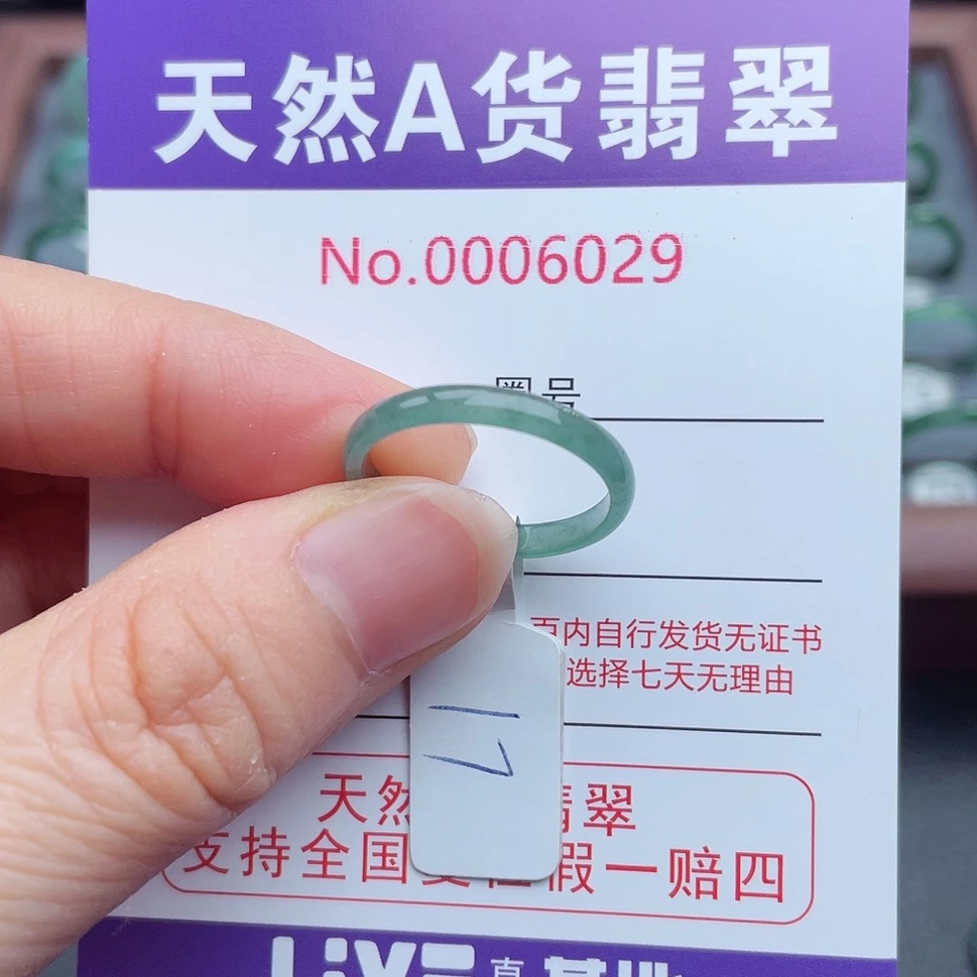 【闪购商品】翡翠戒指未镶嵌天然