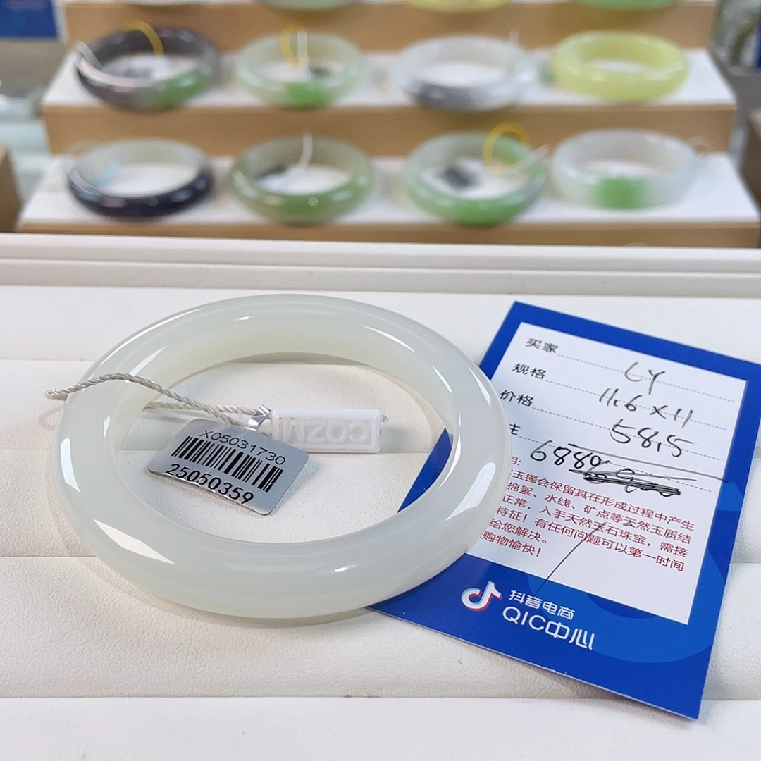 和田玉未镶嵌手镯