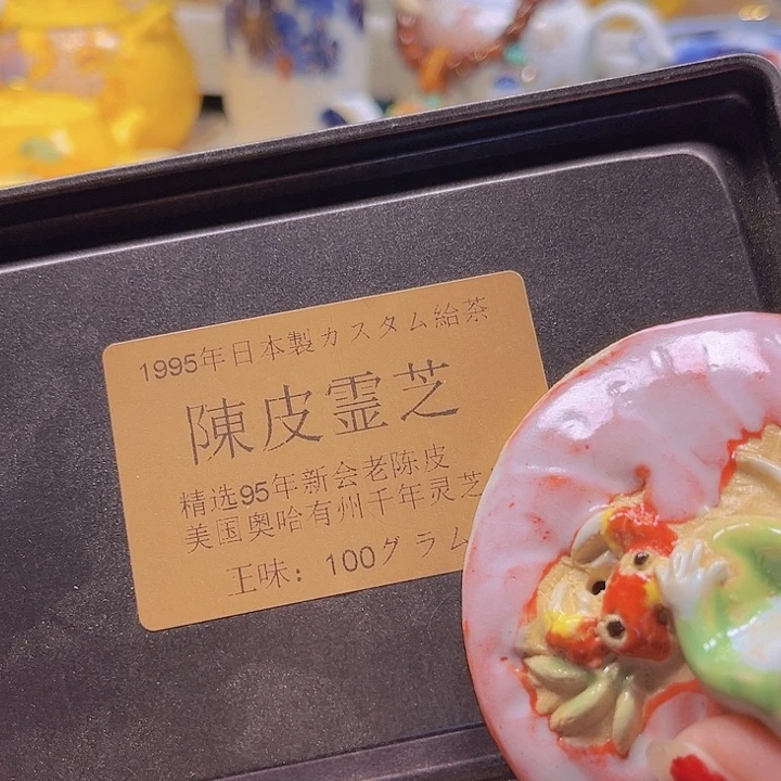 瓷片清库存满18包邮，新疆西藏青海不包邮