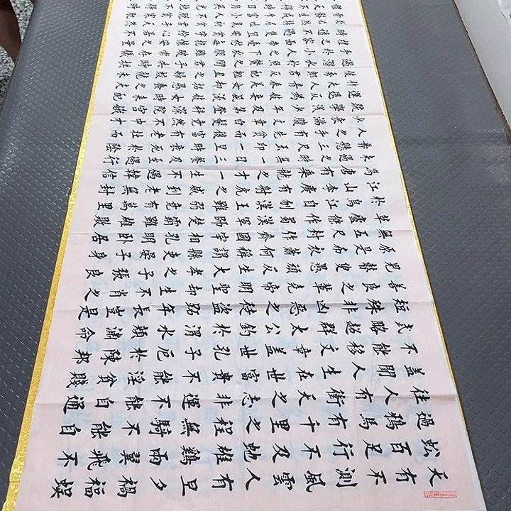 书法老师真人手写a