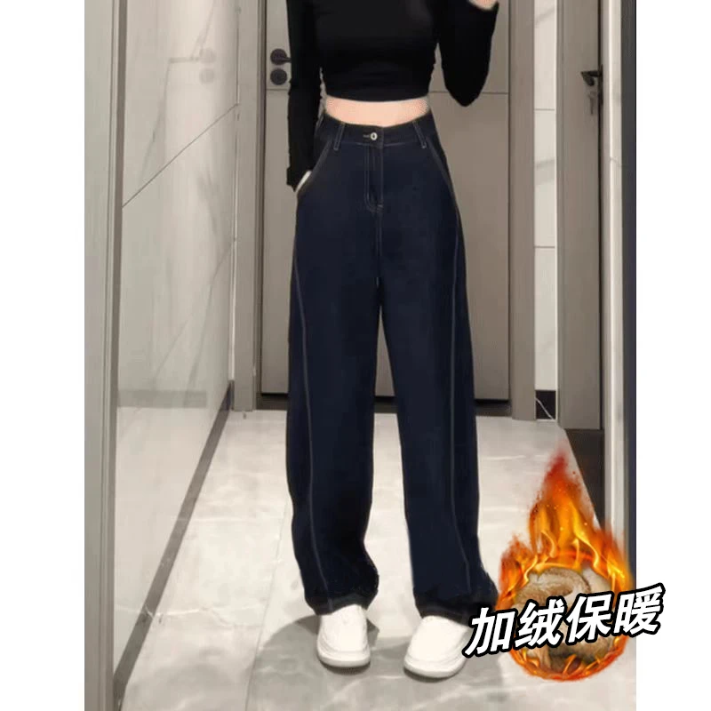 【木子专属】9311#加绒保暖2024年新款弯刀丹宁蓝高腰阔腿牛仔裤
