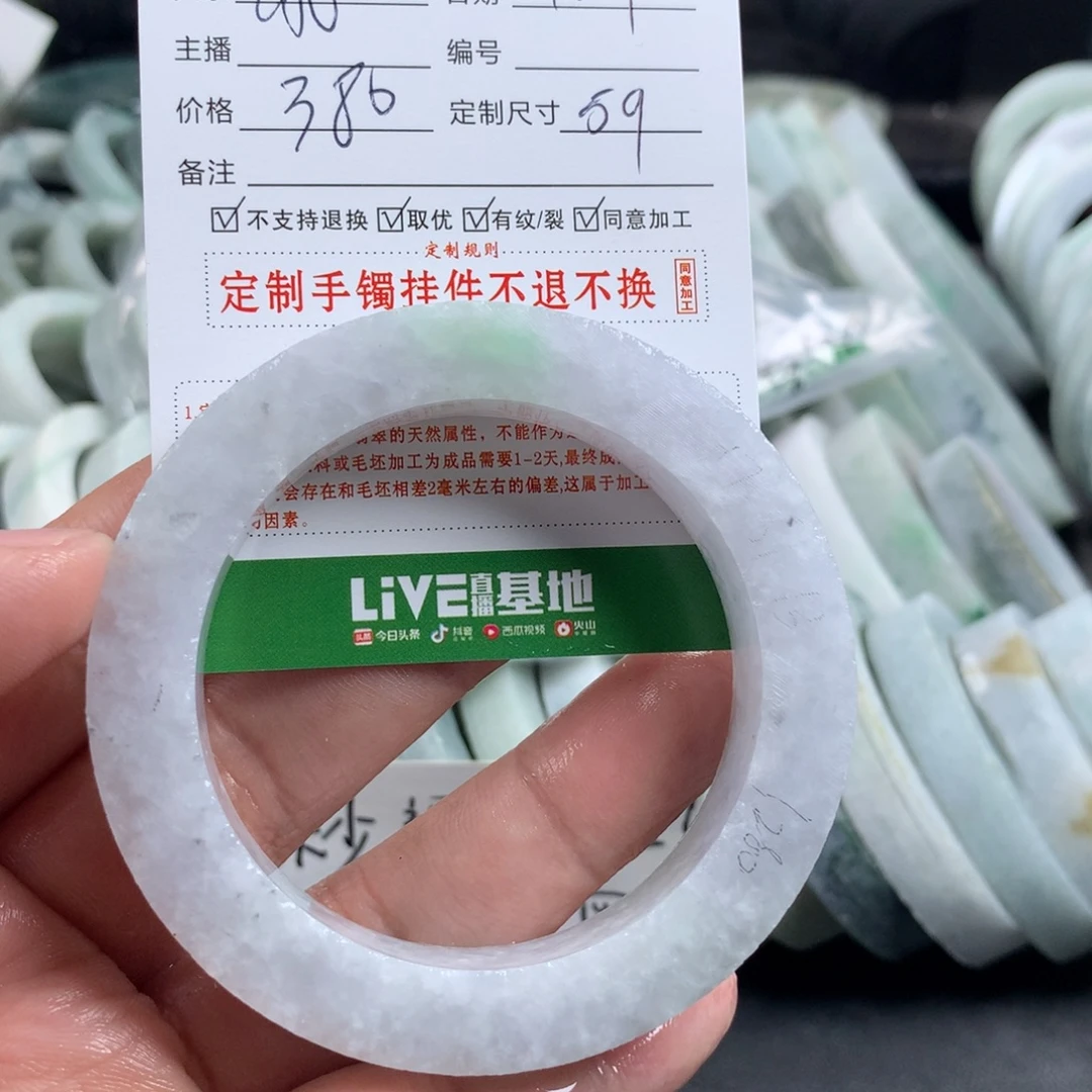 饿***饿定制翡翠未镶嵌手镯