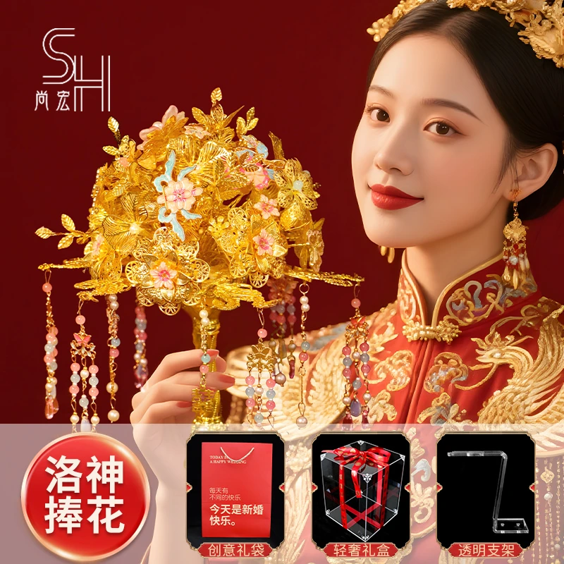 粉金色手捧花diy材料包手工花束中式秀禾团扇新娘闺蜜新婚礼物