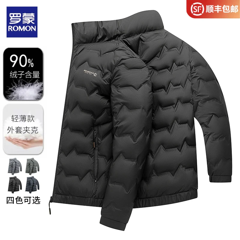 罗蒙轻薄羽绒服男短款2025秋冬新款男士休闲青年翻领冬季保暖外套