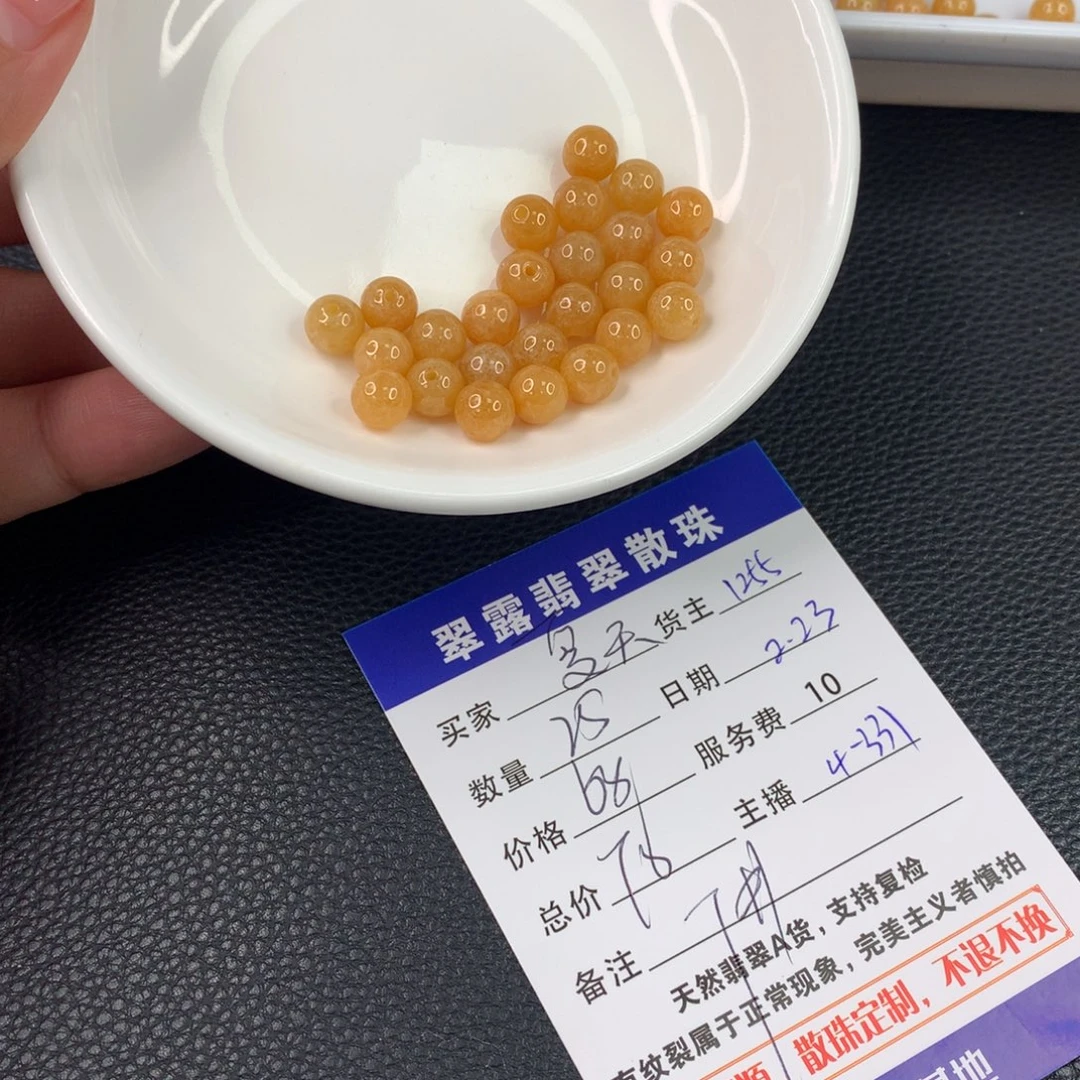 翡翠手链未镶嵌夏****8翡翠散珠DIY多样性自发