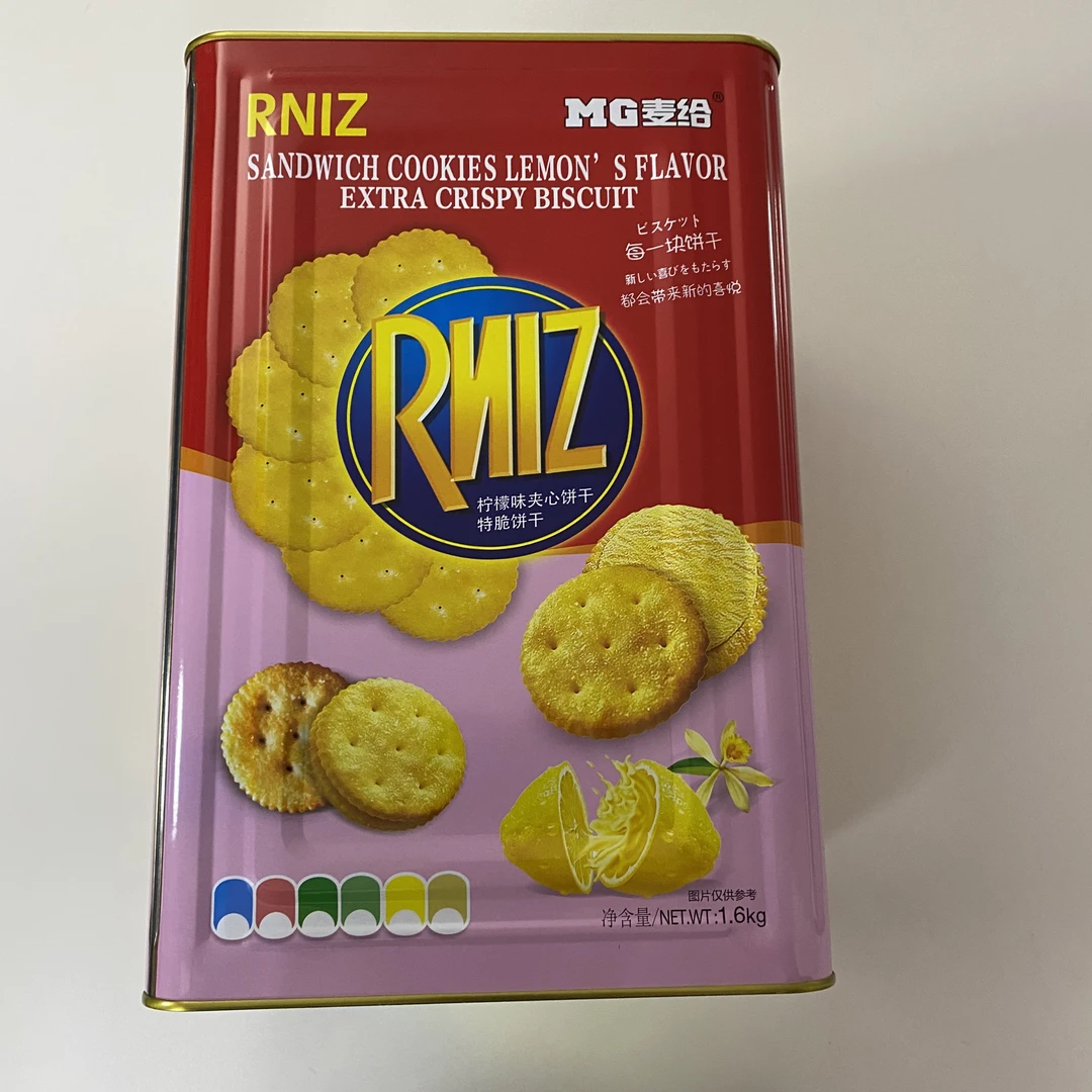 柠檬夹心饼干柠檬休闲零食下午茶春节送礼员工礼盒品冠麦给