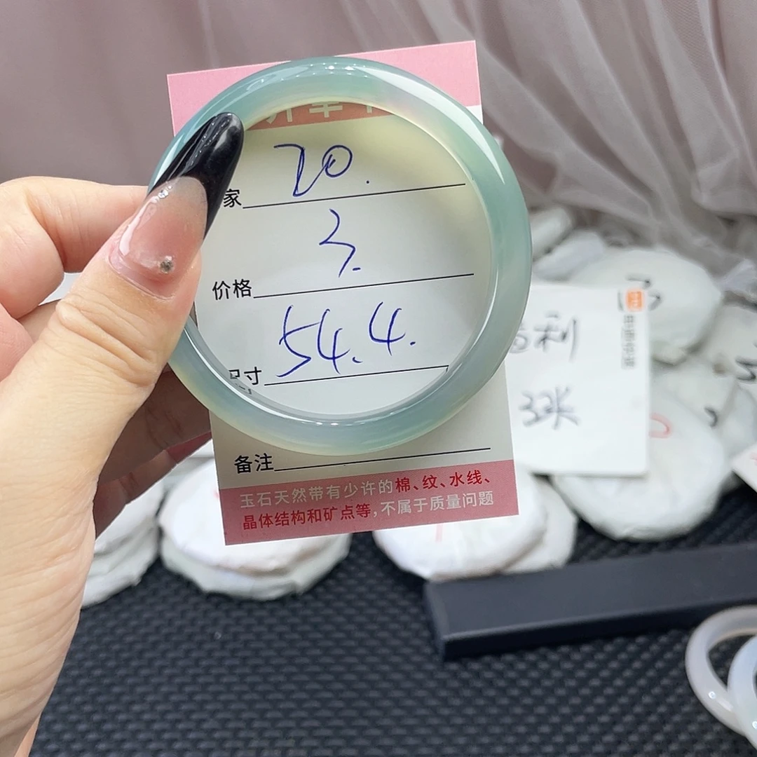 玛瑙/玉髓未镶嵌手镯20