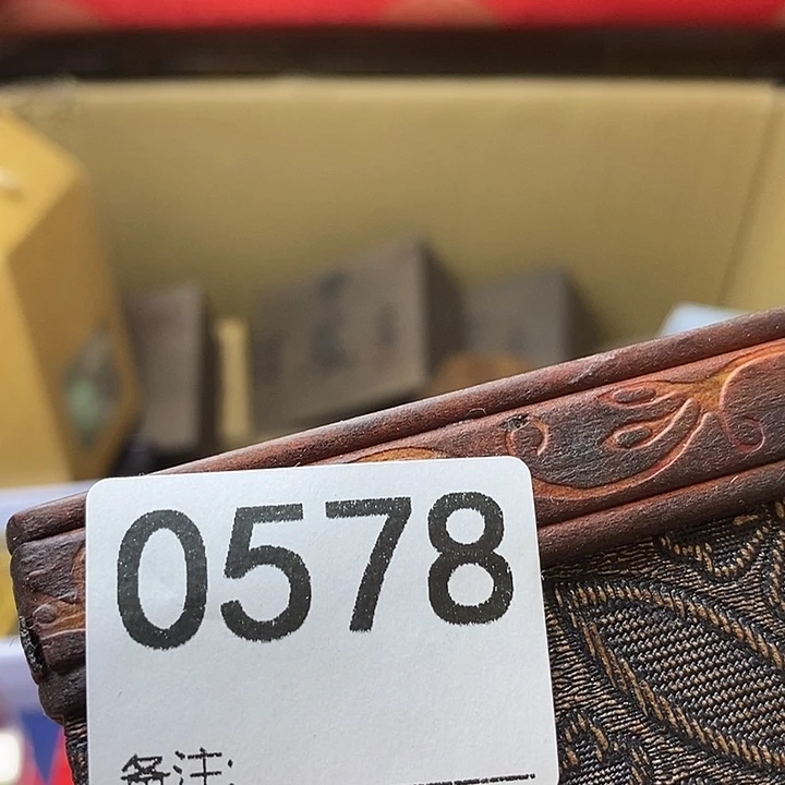 老***六香榧木223455679754467899