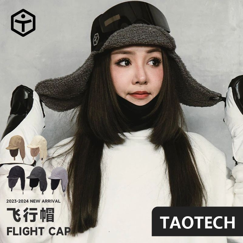 TaoTech户外滑雪秋冬加绒加厚防寒护耳短檐飞行帽