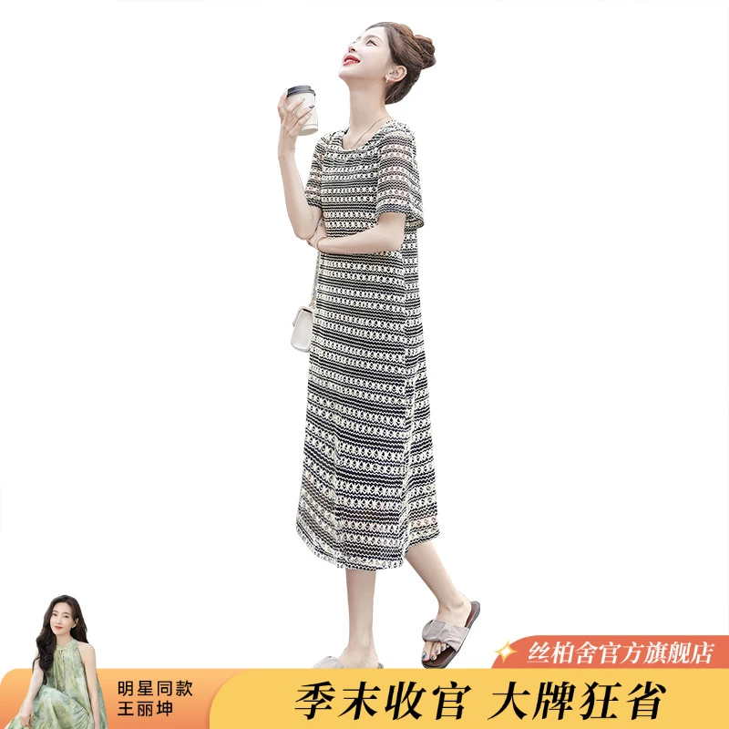 丝柏舍2025夏季欧若风女镂空A字短袖气质中长条纹连衣裙S41B4538L