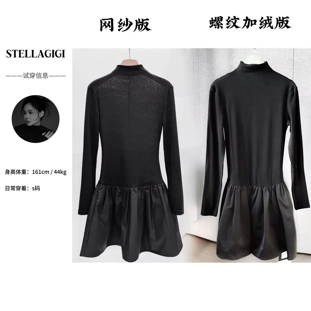 SG / 郭幂幂 AW 气质小黑裙 修身显瘦高领拼接连衣裙Q-20242402