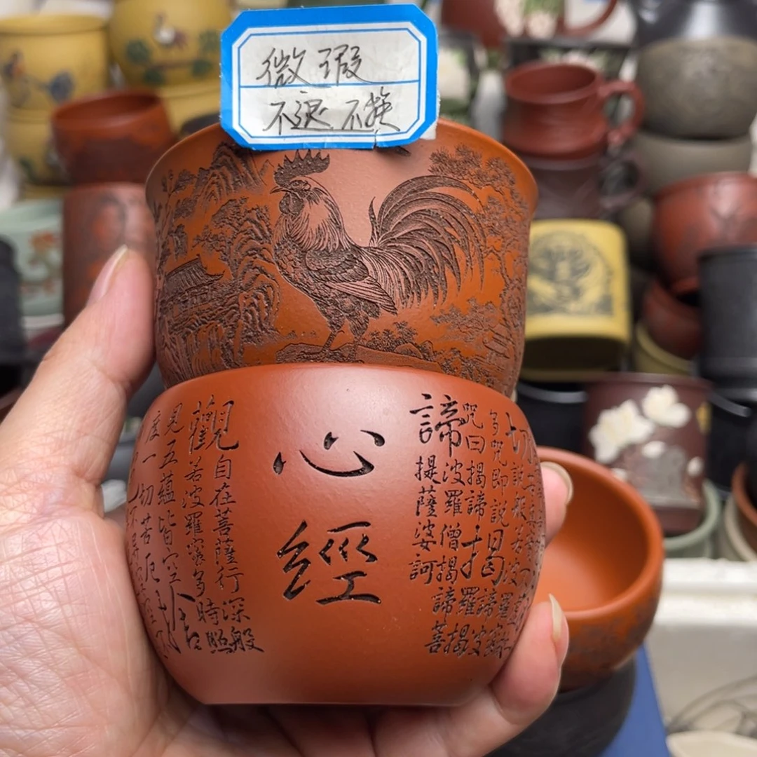 瑕疵处理 不退不换