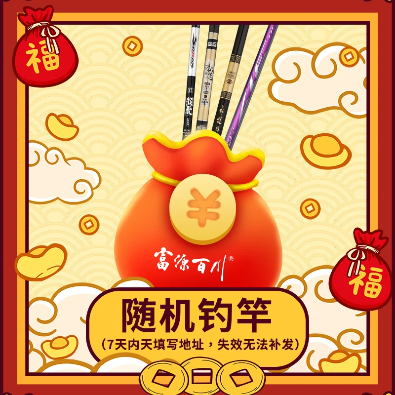 富源百川精品317综合超轻超硬鲫鱼杆鲤鱼竿一支请勿下单！！！